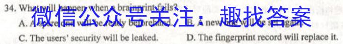 2023厦门三检高三5月联考英语
