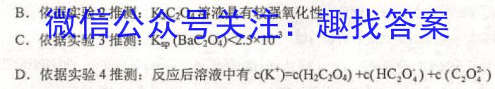 河北省邯郸市2023届高三年级保温试题化学