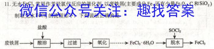 ［九江三模］九江市2023年第三次高考模拟统一考试化学