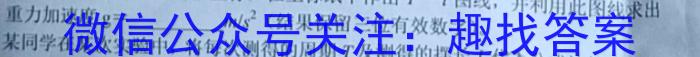 2023年吉林大联考高一年级5月联考（23-441A）物理`