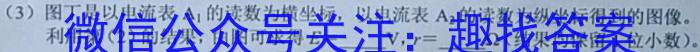 皖智教育 安徽第一卷·2023年八年级学业水平考试信息交流试卷(七)q物理