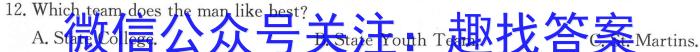 2023年安徽省中考冲刺卷（一）英语