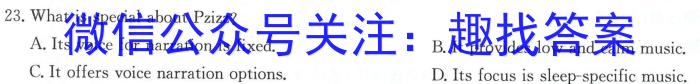 铜陵市2023年新课标老高考高三模拟考试英语试题