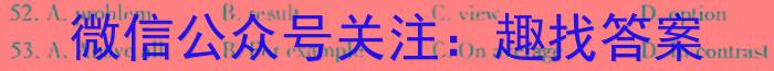 2022-2023学年高三押题信息卷（四）英语