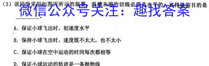 安徽第一卷·2022-2023学年安徽省八年级下学期阶段性质量监测(七)物理`