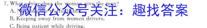 2023届全国百万联考老高考高三5月联考(5001C)英语
