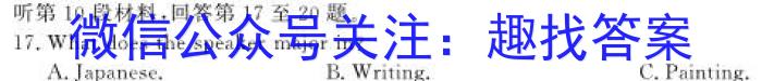 [漳州四检]漳州市2023届高三毕业班第四次质量检测英语