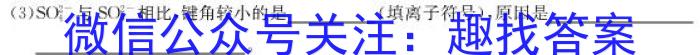 ［押题卷］辽宁省名校联盟2023年高考模拟卷（二）化学