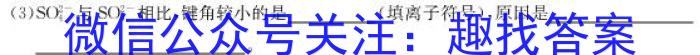 贵阳市2023年高三适应性考试(二)(2023.05)化学