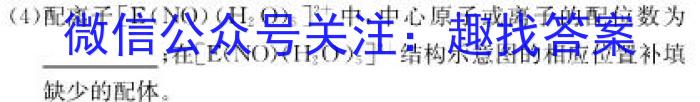 2023年吉林大联考高二年级5月联考化学