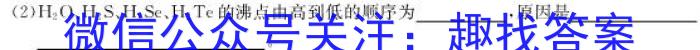 合肥名卷·安徽省2023年中考大联考二2化学