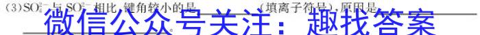 厦门市2023届高三毕业班第三次质量测试化学