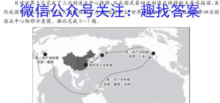 四川省2023届高三5月联考(五角星)政治1