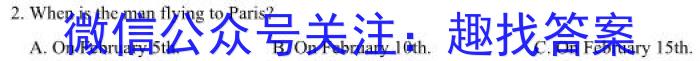 黔南州2023年高三模拟考试(二)英语