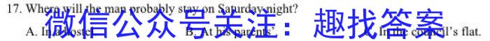 湘潭四模 湘潭市2023届高三高考适应性模拟考试四英语试题