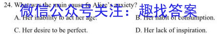 2023年山西中考模拟百校联考试卷(三)英语