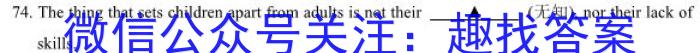 学科网2023年高三5月大联考考后强化卷(新教材)英语