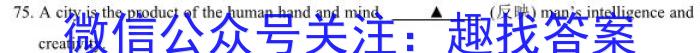 圆创联考·湖北省2023届高三五月联合测评英语试题