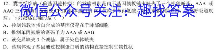 河南省濮阳市2022-2023学年七年级第二学期期末考试试卷生物试卷答案