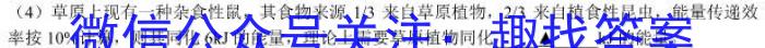 山西省2022~2023学年度高二年级5月月考(23616B)生物