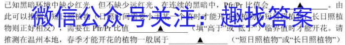 2023年内蒙古大联考高三年级5月联考（23-427C）生物