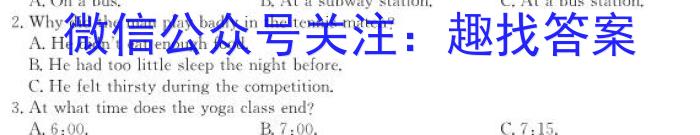 贵州天之王教育 2023届全国甲卷高端精品押题卷(5月)英语