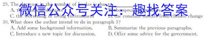 2023届全国百万联考老高考高三5月联考(5001C)英语