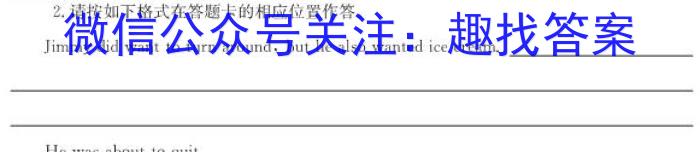 [晋中三模]晋中市2023年5月普通高等学校招生模拟考试(A/B)英语