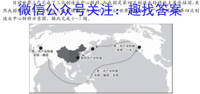 2023年山西省初中学业水平考试 冲刺(一)政治1