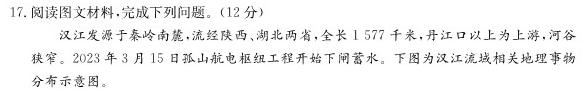 ［长春四模］长春市2023届高三质量监测（四）.地理