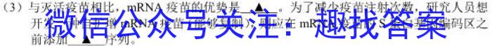 安徽省2022-2023学年度高二年级下学期期末学情检测(23101B)生物试卷答案