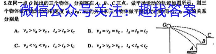 江西省2022-2023学年度七年级阶段性练习（七）z物理