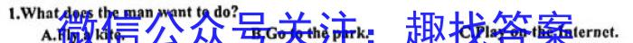 泉州市2023届普通高中毕业班适应性练*卷(2023.5)英语试题