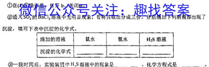 2023届北京专家信息卷 押题卷(一)化学