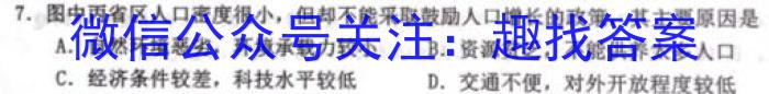 [重庆三诊]新高考金卷2023届适应卷(三)地理.