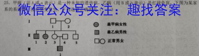 河北省石家庄市2023年九年级5月模拟（三）生物