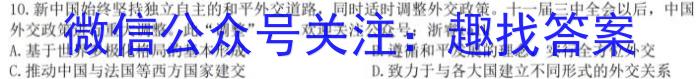 2022-2023学年高三押题信息卷（一）政治s