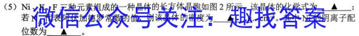 河北省2024-2023学年2023届高三下学期第二次模拟考试化学
