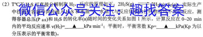 云南省红河州2023届高中毕业生第三次复习统一检测化学