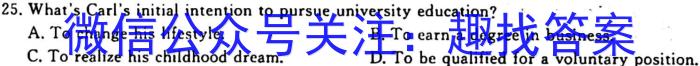 2023年银川一中、昆明一中高三联合考试二模(5月)英语