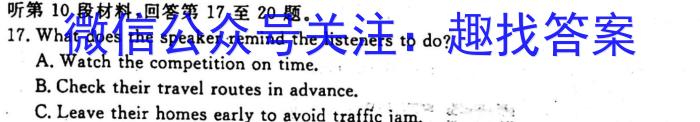 江苏省2022-2023学年第二学期高二年级期中考试(23609B)英语