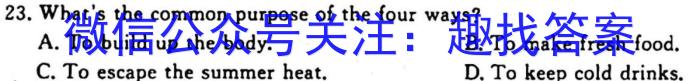 安徽省2022-2023学年八年级教学质量检测（七）英语
