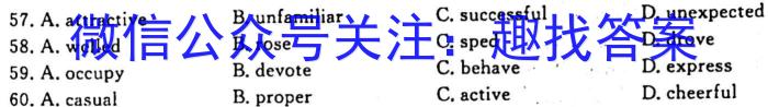 江西省2022-2023学年度九年级阶段性练*（七）英语试题