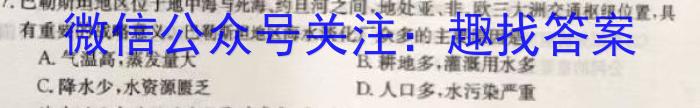 晋城市2023年高三第三次模拟考试试题(23-444C)地.理