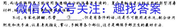 广东省2023年普通高等学校招生全国统一考试全真模拟试卷(5月)政治1