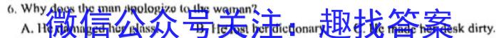 2023年陕西省初中学业水平考试B版T版英语试题