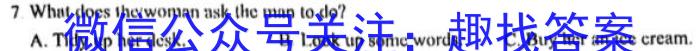 2023年普通高等学校招生伯乐马押题考试（二）英语