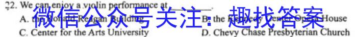 [赣州二模]江西省赣州市2023年高三年级适应性考试英语