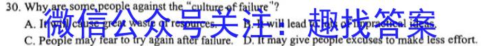 [南充三诊]四川省南充市高2023届高考适应性考试(三诊)英语
