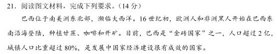 非凡吉创 2022 -2023下学年高三年级TOP二十名校猜题大联考(一)政治y